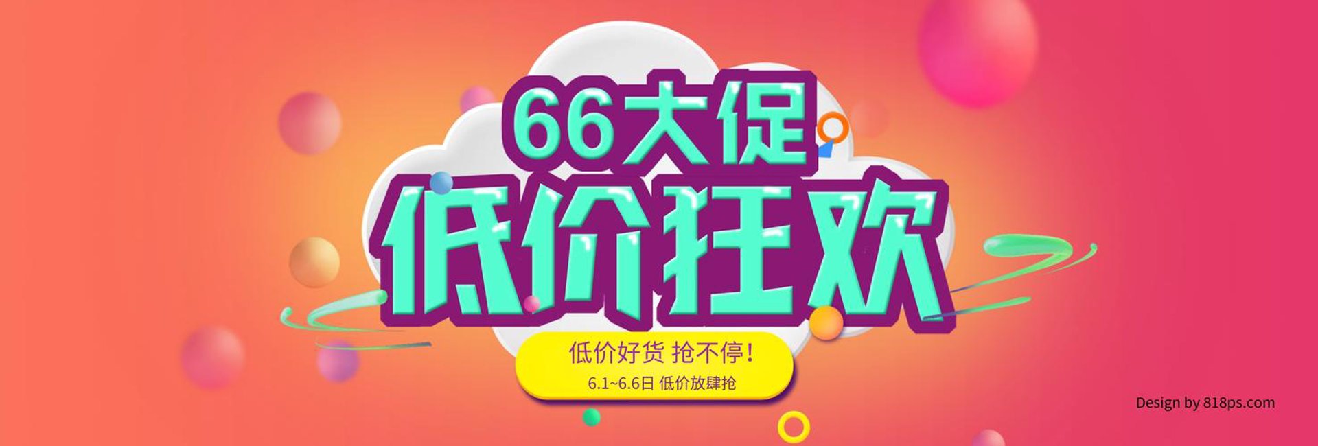 美丽时代服装